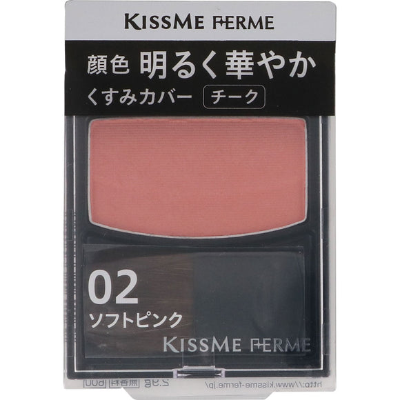 Isehan Kiss Me Ferme Brightening Cheek 02 Soft Pink 2.9g