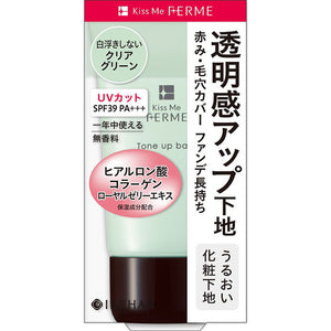 Isehan Kiss Me Ferme Tone Makeup Base 27G