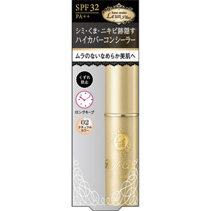 Luang Plus High Cover Concealer 02 3.2G