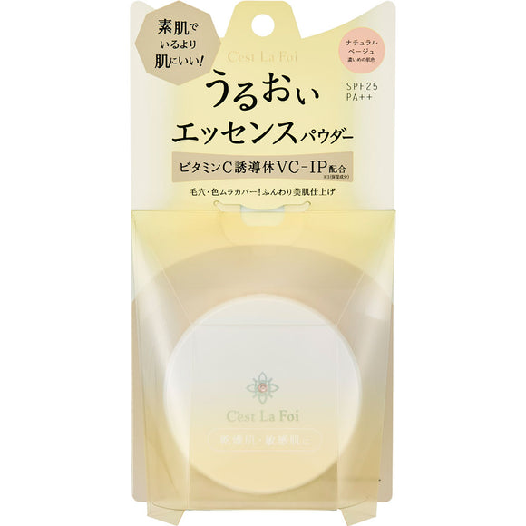 Kuroryudo Cerafor Essence Powder Natural Beige