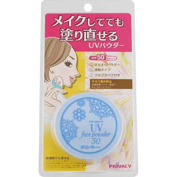 Kuroryudo Privacy Uv Face Powder 50 Four Plus 3.5G