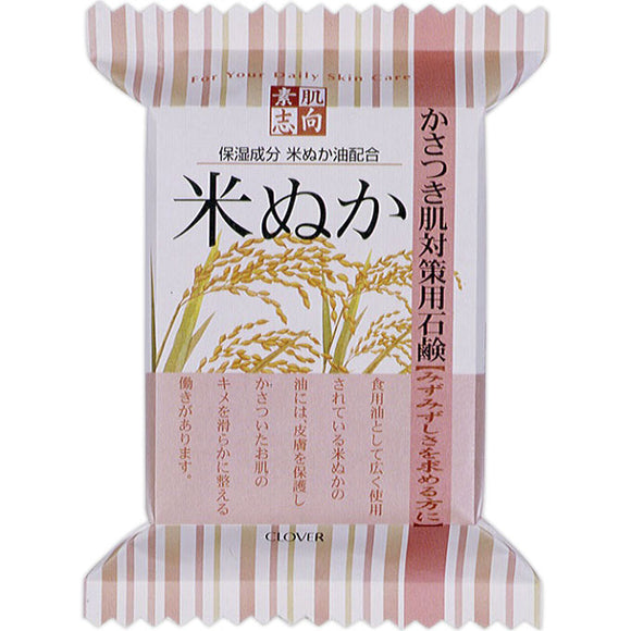 Clover Corporation Bare skin oriented rice bran CSN-25KO 120G