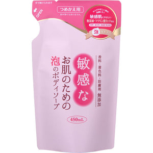 Clover Corporation Foam Body Soap Refill 450Ml For Sensitive Skin