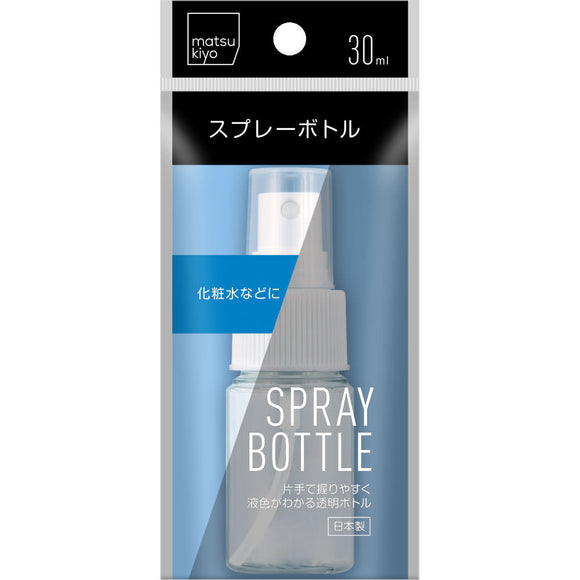 Arata spray bottle 30ml