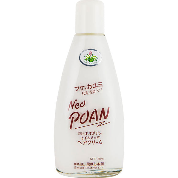Black Rose Honpo Neo Poin Moisture Hair Cream 150Ml