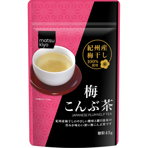 Matsukiyo plum kelp tea 45g