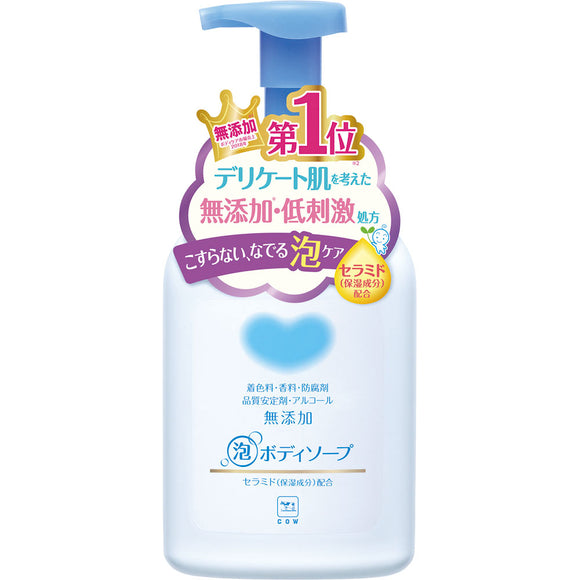 Milk Soap Kyoshinsha Cow Brand Additive-Free Foam Body Soap Pump 550mL
