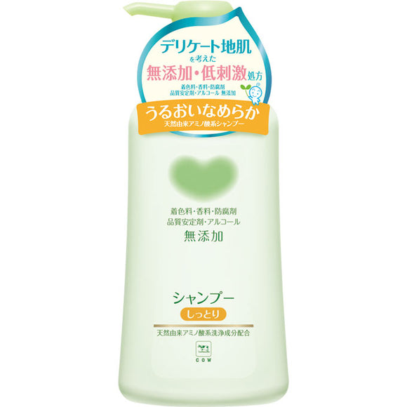 Milk Soap Kyoushinsha Cow Brand Additive Shampoo Moist Pump 500Ml