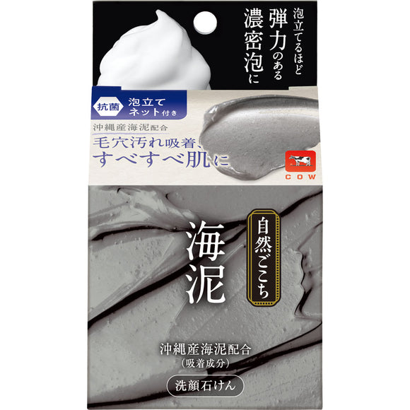 Milk Soap Kyoshinsha Natural Comfort Okinawa Sea Mud Face Wash Soap 80g