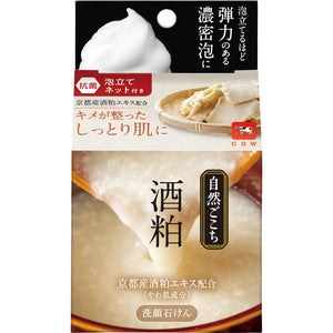 Milk Soap Kyoshinsha Natural Comfortable Sake Lew Face Wash Soap 80g