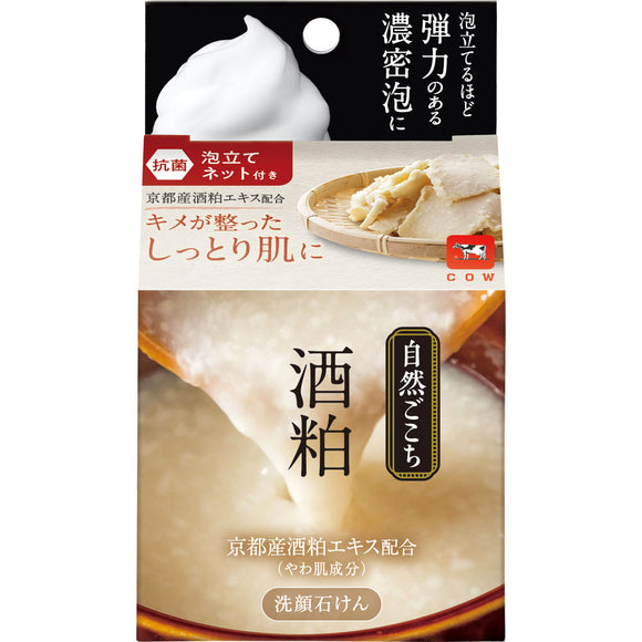 Milk Soap Kyoshinsha Natural Comfortable Sake Lew Face Wash Soap 80g