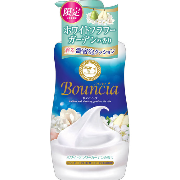 Milk Soap Kyoshinsha Bouncia Body Soap White Flower Garden Fragrance Pump 500mL