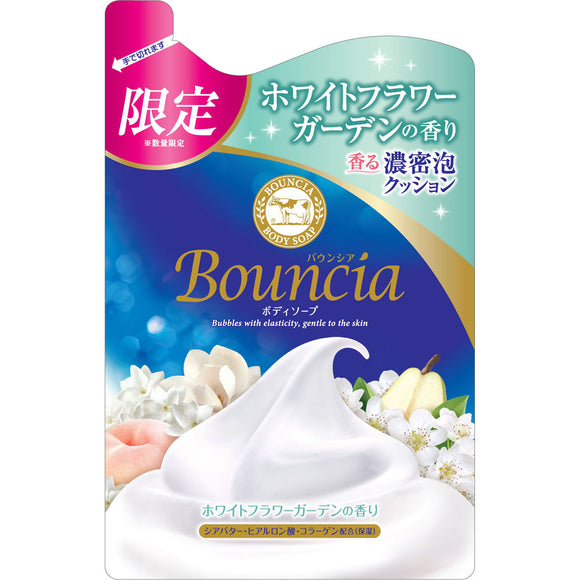Milk Soap Kyoshinsha Bouncia Body Soap White Flower Garden Fragrance Refill 400mL