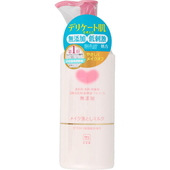 Milk Soap Kyoshinsha Cow Brand Additive Free Makeup Remover With Pump 150Ml