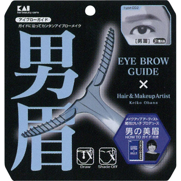 Kai Razor Men'S Eyebrow Guide Male Eyebrows