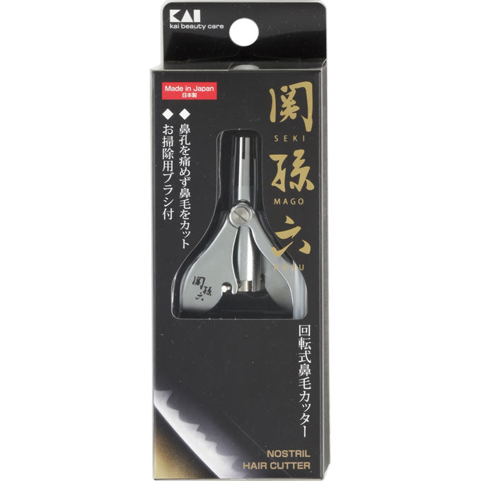 Kai Razor Seki Sonroku Rotary Nose Hair|Razors|Razor For – Goods Of Japan