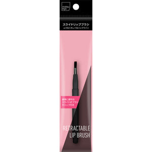 matsukiyo slide lip brush