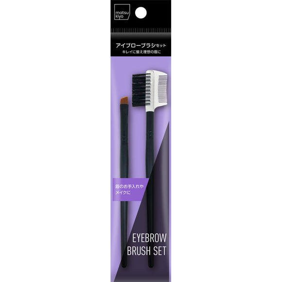 Matsukiyo Eyebrow Brush & Comb