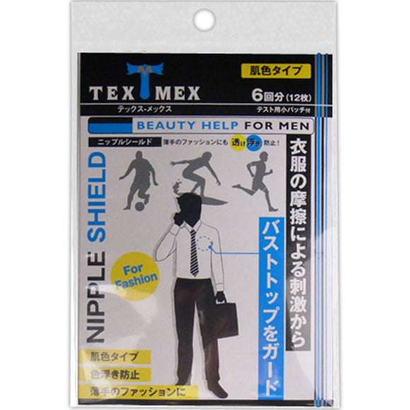 Chantei Tex-Mex Nipple Shield Skin Color