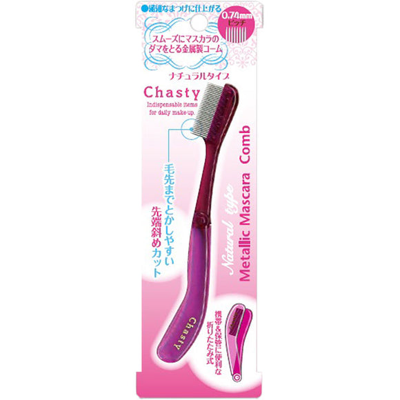 Chantilly Chasty Mascara Metal Comb MP