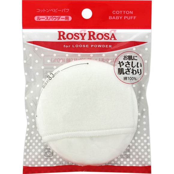 Chantery Rosie Rosa Cotton Baby Puff