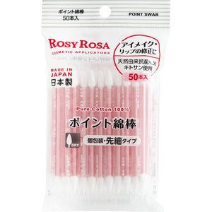 Chantilly Rosy Rosa Point Swab