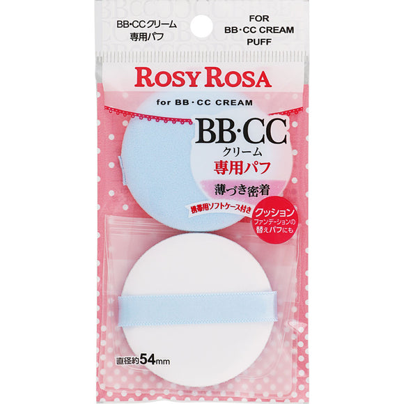 Shanti Rosy Rosa BB CC cream puff
