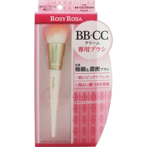 Chantee Rosie Rosa Bb/Cc Cream Dedicated Brush
