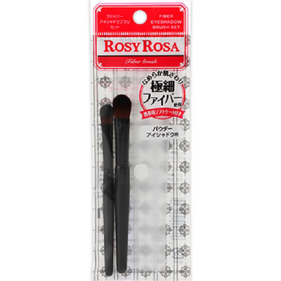 Chantee Rosey Rosa Fiber Eyeshadow Brush Set