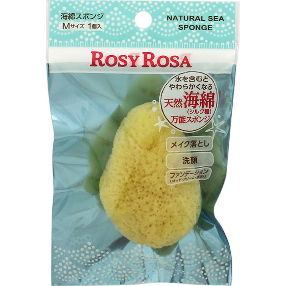 Chantery Rosie Rosa Natural sponge sponge (silk type) M