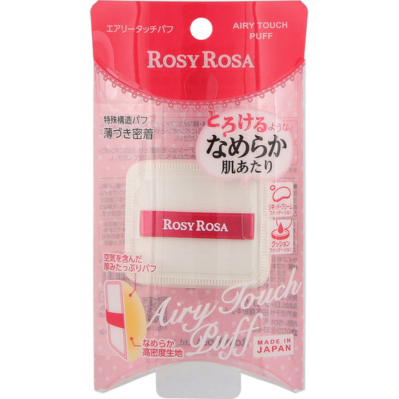 Chantery Rosie Rosa Airy Touch Puff