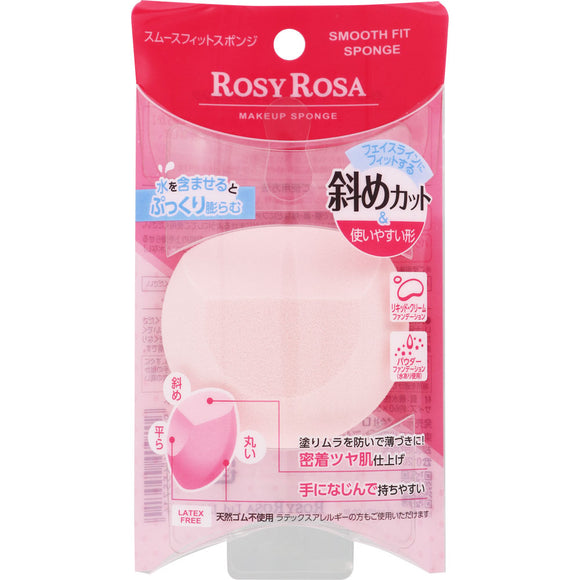 Chantery Rosy Rosa Smooth Fit Sponge