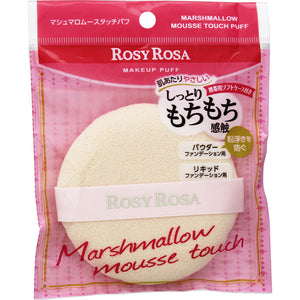 Chantilly ROSA Marshmallow Moose Touch Puff