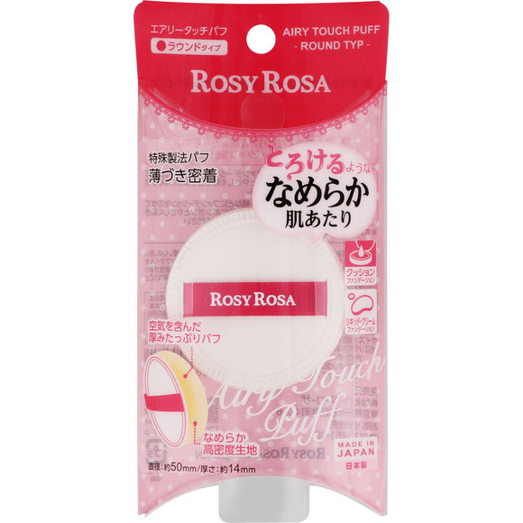 Chantei ROSY ROSA Airy Touch Puff Round Type