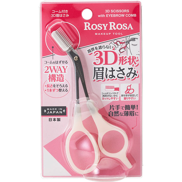 Chantee Rosie Rosa With Comb 3D Eyebrow Scissors