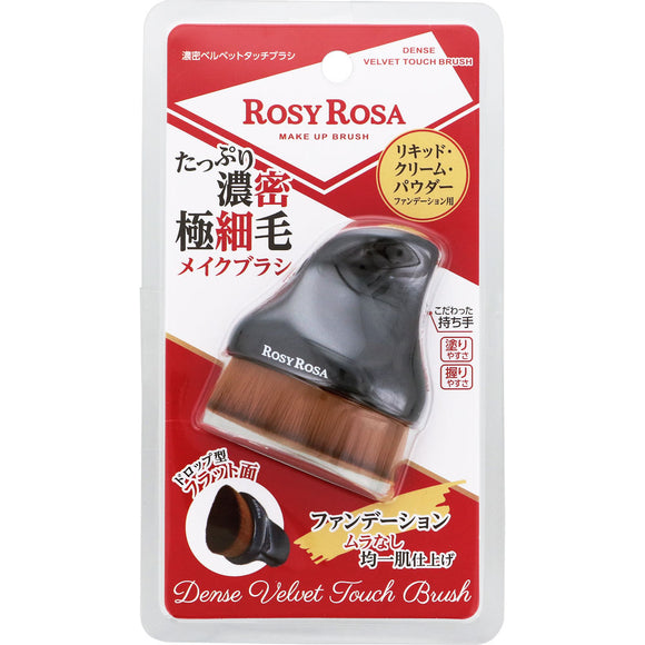 Chantery Rosy Rosa Dense Velvet Touch Brush