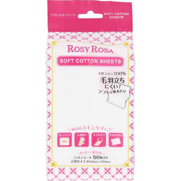 Chantilly ROSA 50 soft cotton sheets
