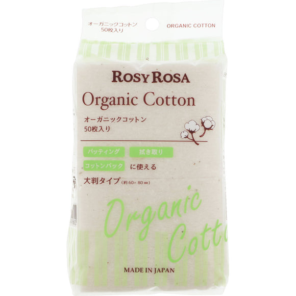 Chantery Rosie Rosa Organic Cotton 50 Sheets