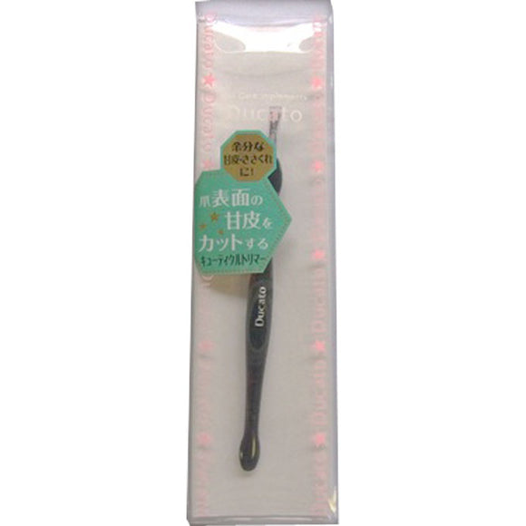 Chantilly Ducato Cuticle Trimmer