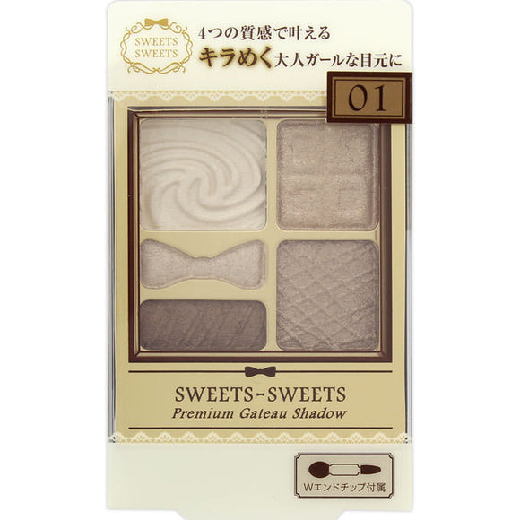 Chantee Sweets Sweets Premium Gateaux Shadow 01 Shokolamose