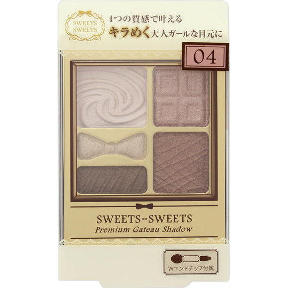 Chante Sweets Sweets Premium Gateaux Shadow 04 Berry Bread