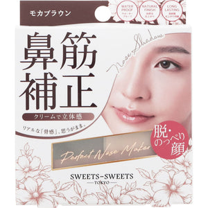 Chantilly Sweets Sweets Perfect Nose Maker 01