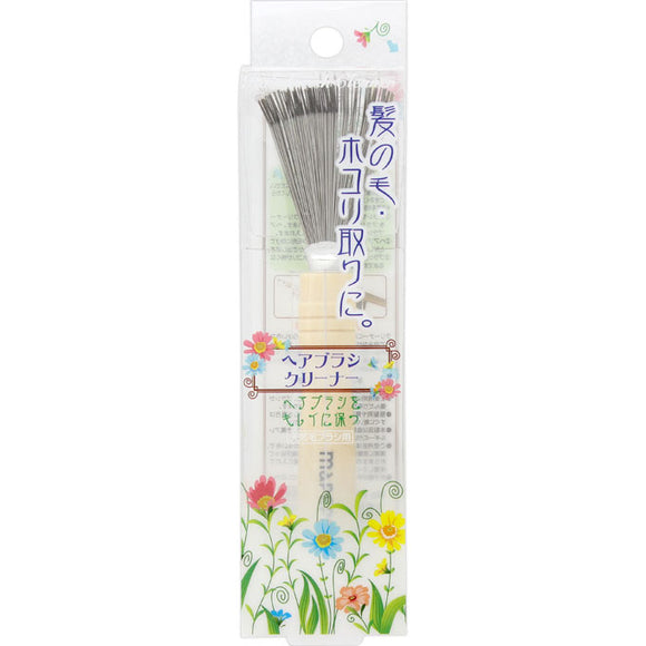 Chantilly Mapepe Hairbrush Cleaner
