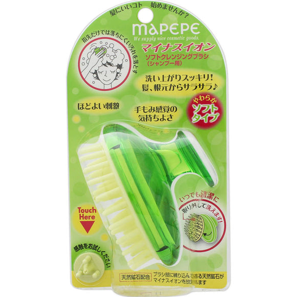 Chantei Mapepe Negative Ion Soft Cleansing Brush