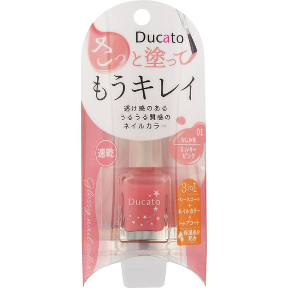 Chantilly Ducato Glossy Nail Color A 01 Milky Pink 55g
