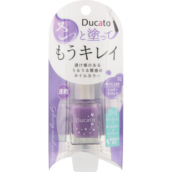 Chantilly Ducato Glossy Nail Color A 02 Milky Lilac 55g