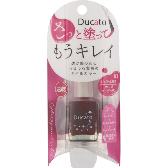 Chantilly Ducato Glossy Nail Color A 03 Rose Burgundy 55g