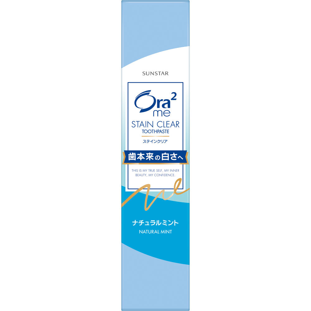 Sunstar Aura Two Stain Clear Paste [Natural|Oral|Toothpaste – Goods Of ...