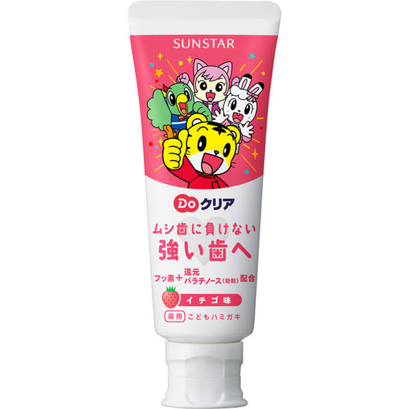 Sunstar Do-Clear Child Toothpaste [Strawberry] 70G