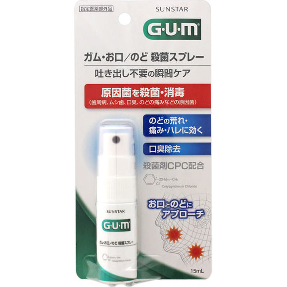 Sunstar Gum, Mouth/Throat Sterilization Spray 15Ml